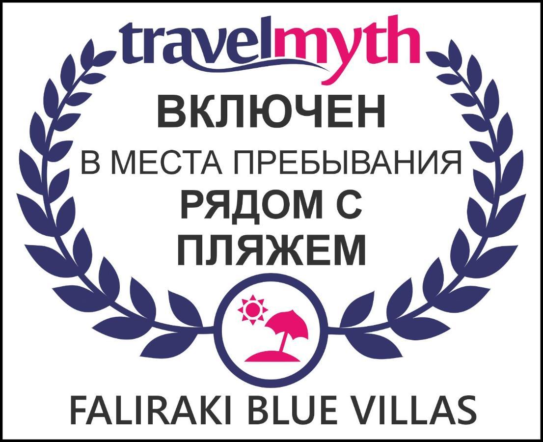 Faliraki Blue Villas Buitenkant foto